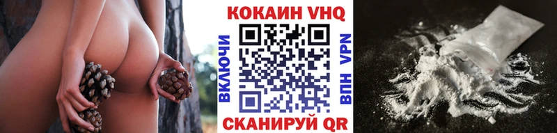 Купить наркоту Дальнегорск Бутират  АМФЕТАМИН  Мефедрон  COCAIN  APVP  МАРИХУАНА 