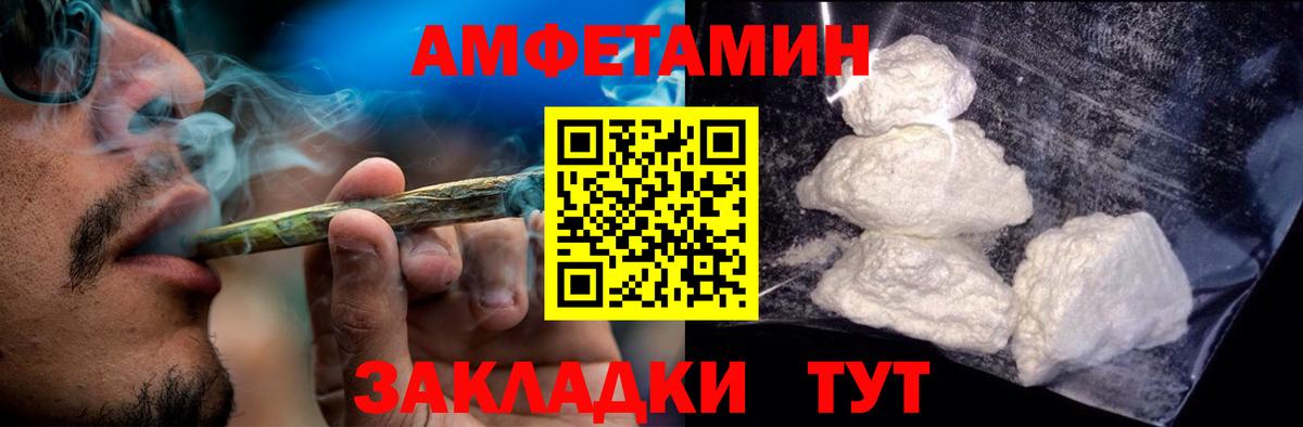 АМФ Premium Дальнегорск