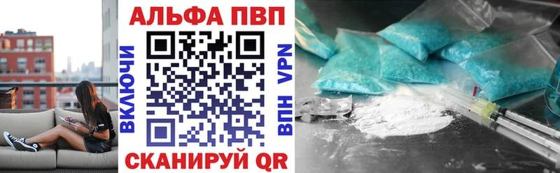 A PVP Соль Дальнегорск