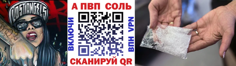 APVP Crystall  Дальнегорск 