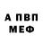 Амфетамин 97% mickyy