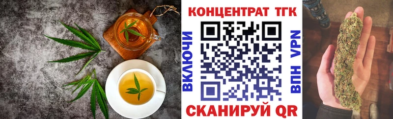 Cannafood конопля  купить   Дальнегорск 