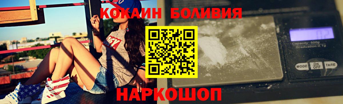 COCAIN VHQ Дальнегорск
