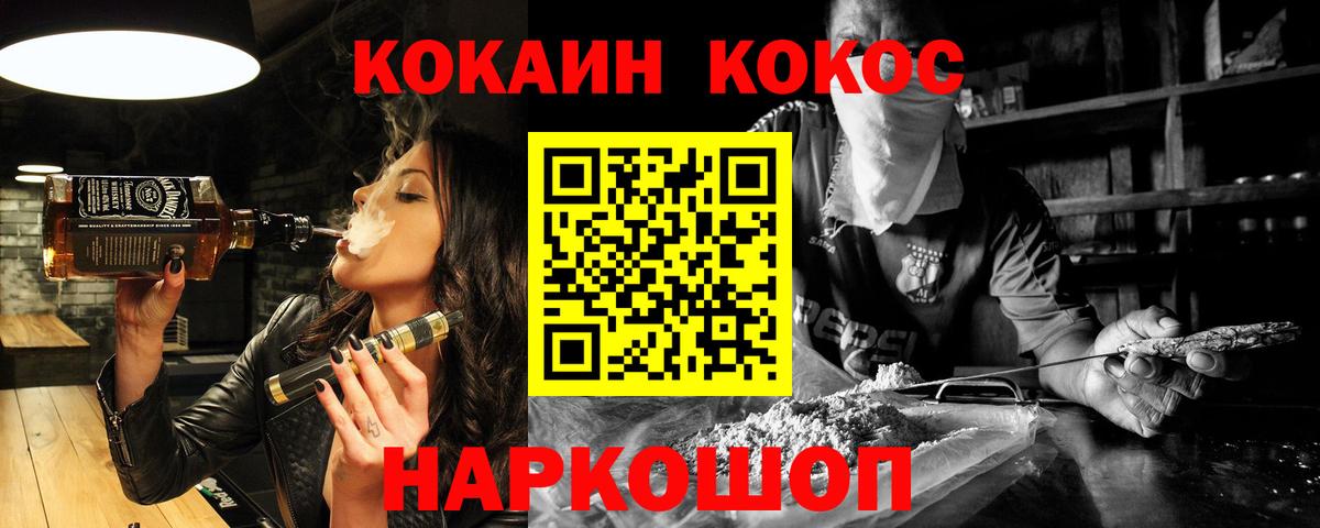 Кокаин Fish Scale  Вход с VPN  КОКАИН  Дальнегорск  Кокаин Боливия 