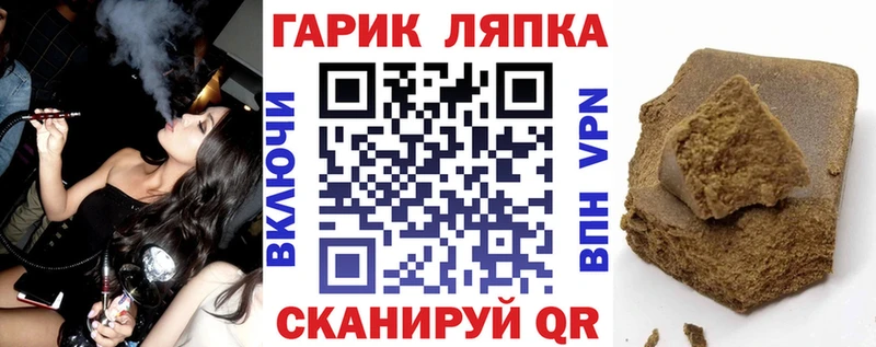 Гашиш хэш  как найти наркотики  Дальнегорск 