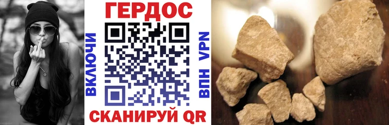 как найти наркотики  Дальнегорск  это наркотические препараты  ГЕРОИН гречка 