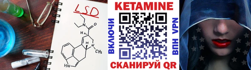 Кетамин VHQ  Дальнегорск 
