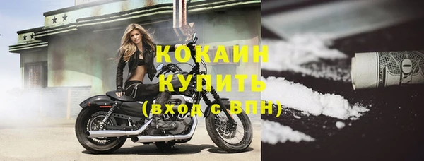 spice Нижневартовск