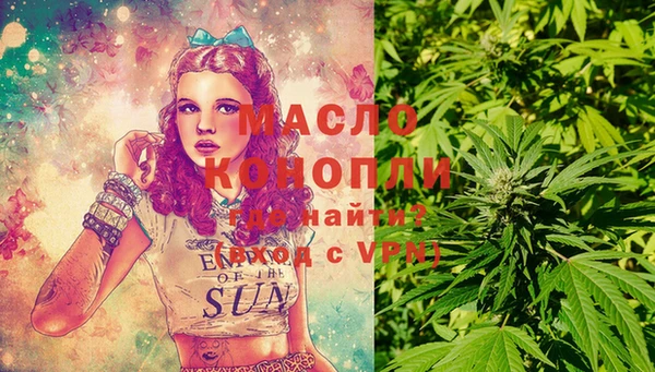таблы Бронницы