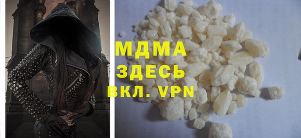 таблы Бронницы