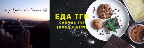 МДМА Бугульма