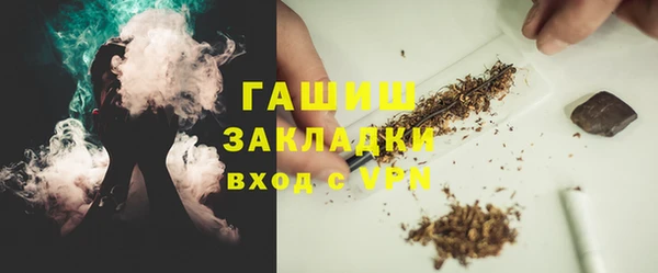 таблы Бронницы