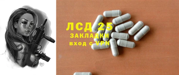 таблы Бронницы