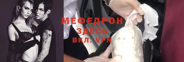 МДМА Бугульма