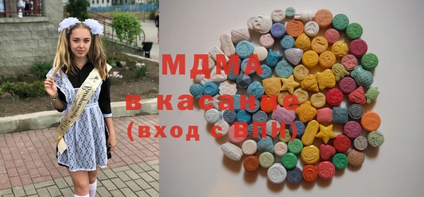 МДМА Бугульма