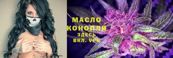 МДМА Бугульма