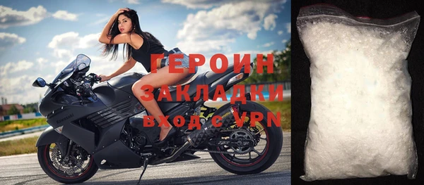 молекула духа Нижний Тагил