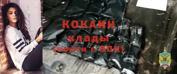таблы Бронницы