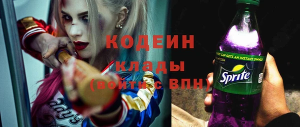 МДМА Бугульма