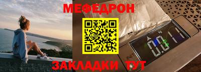 меф VHQ Каменск-Уральский