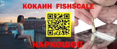 спайс Камень-на-Оби