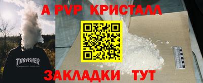 мефедрон мука Каменск-Шахтинский