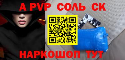 мефедрон мука Каменск-Шахтинский
