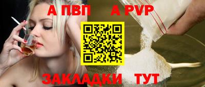 спайс Камень-на-Оби