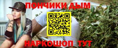 мефедрон мука Каменск-Шахтинский