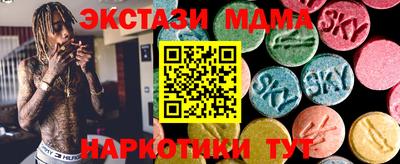 мефедрон мука Каменск-Шахтинский