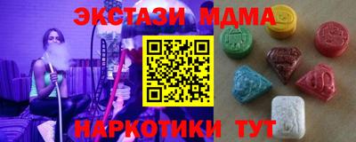 мефедрон мука Каменск-Шахтинский