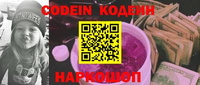 спайс Камень-на-Оби
