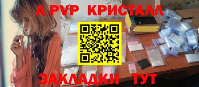спайс Камень-на-Оби