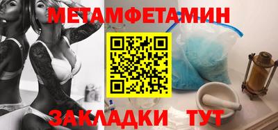 меф VHQ Каменск-Уральский