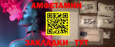 спайс Камень-на-Оби