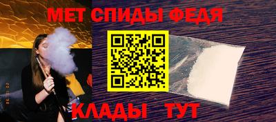 спайс Камень-на-Оби