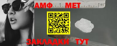 спайс Камень-на-Оби