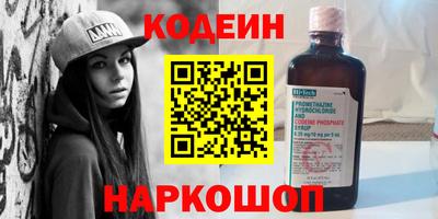 мефедрон мука Каменск-Шахтинский