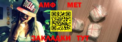 спайс Камень-на-Оби