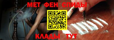 меф VHQ Каменск-Уральский