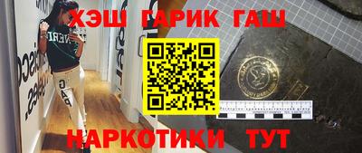 мефедрон мука Каменск-Шахтинский