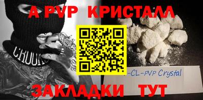 меф VHQ Каменск-Уральский