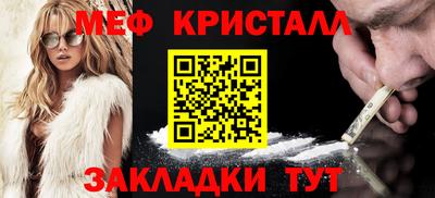 меф VHQ Каменск-Уральский