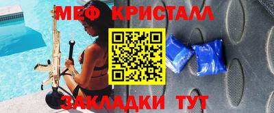 мефедрон мука Каменск-Шахтинский