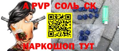 мефедрон мука Каменск-Шахтинский