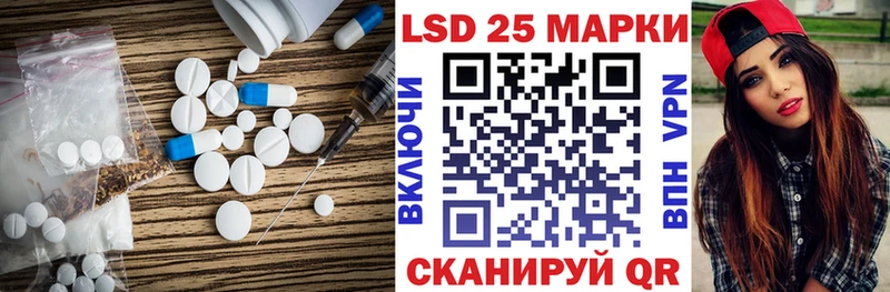 LSD-25 экстази кислота  Дальнегорск 