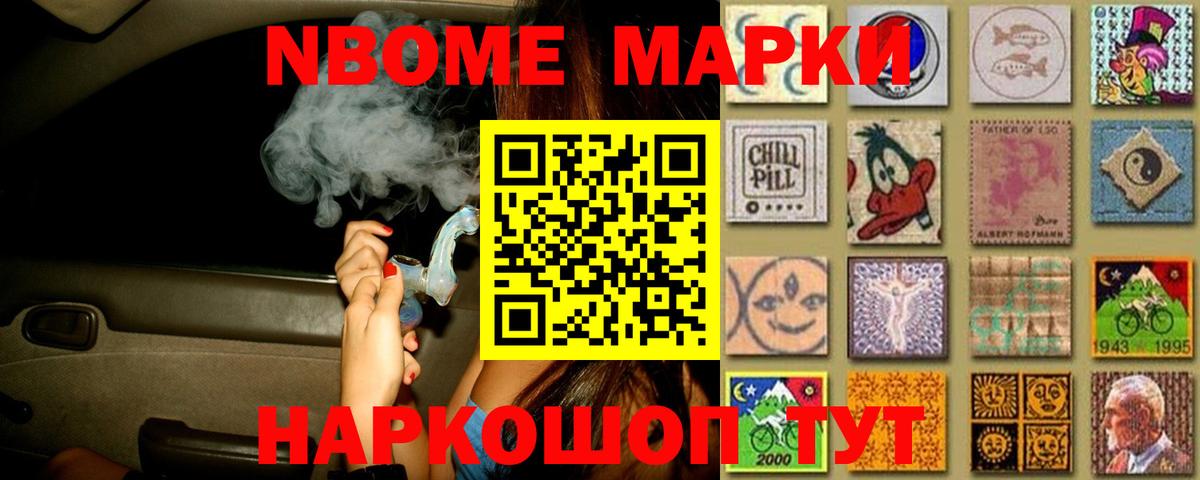 Дальнегорск  LSD-25 экстази ecstasy  ЛСД экстази кислота  Вход с VPN 