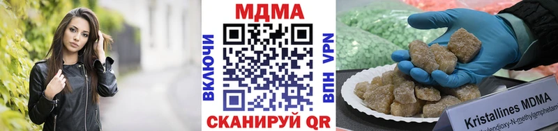 МДМА Molly  Дальнегорск 