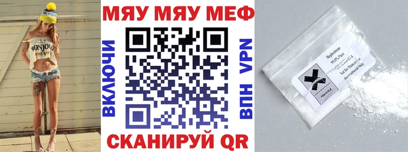 наркошоп  гидра сайт  МЯУ-МЯУ мяу мяу  Дальнегорск 
