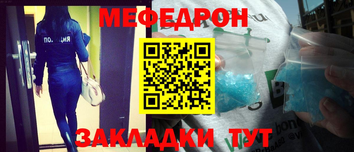 МЕФ кристаллы Дальнегорск